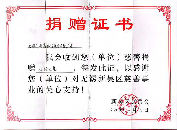 荣誉证书五