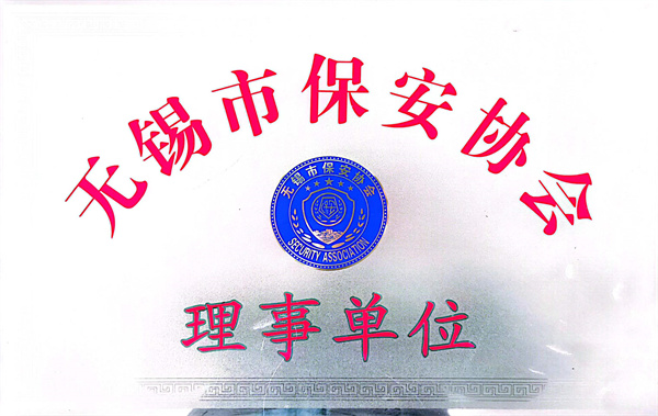 荣誉证书十五
