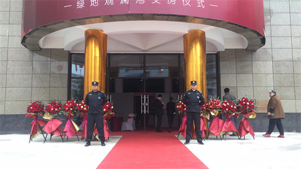 活动保安服务