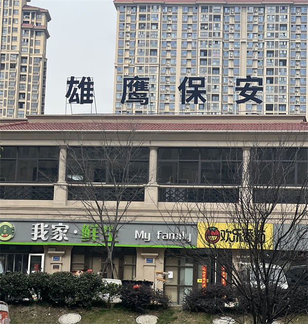 公司照片.jpg